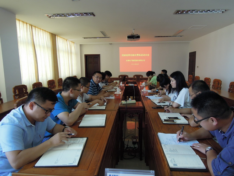 巅峰国际官网-相信品牌力量