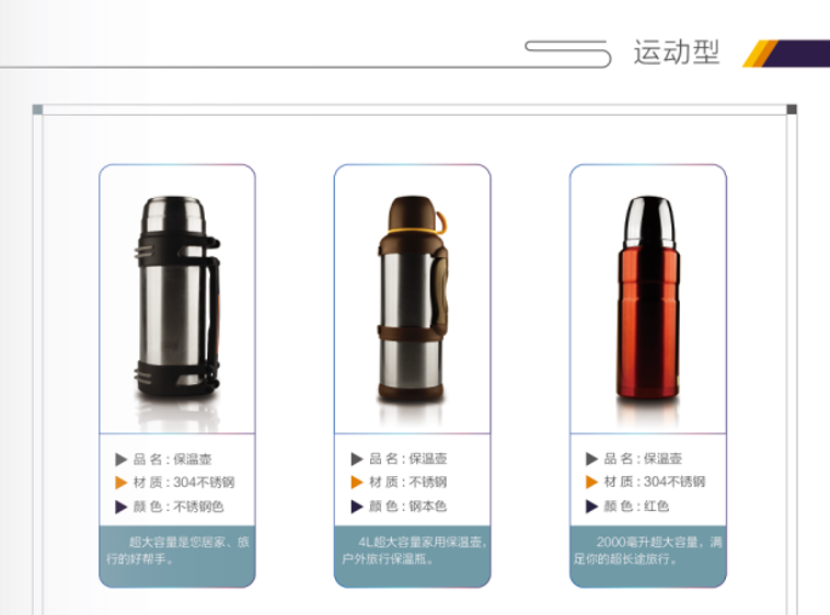 巅峰国际官网-相信品牌力量