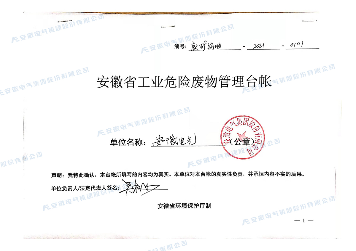 巅峰国际官网-相信品牌力量