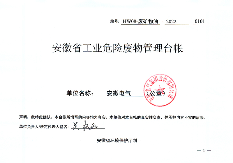 巅峰国际官网-相信品牌力量