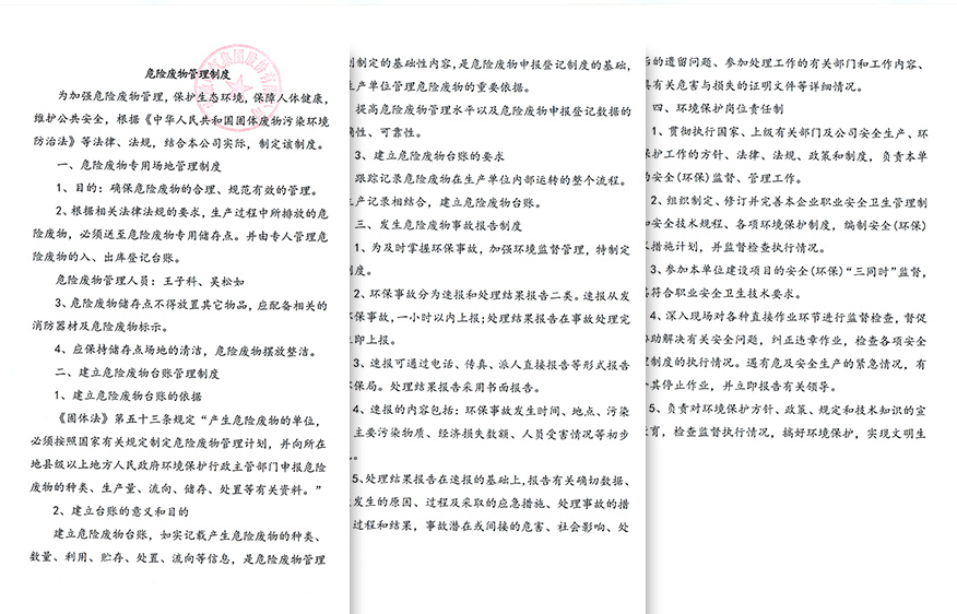 巅峰国际官网-相信品牌力量