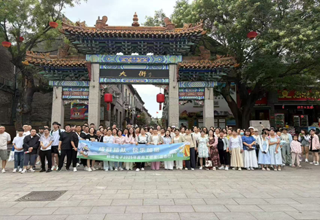 融情山海间 -------- 记BG大游集团电子2025年度团建游